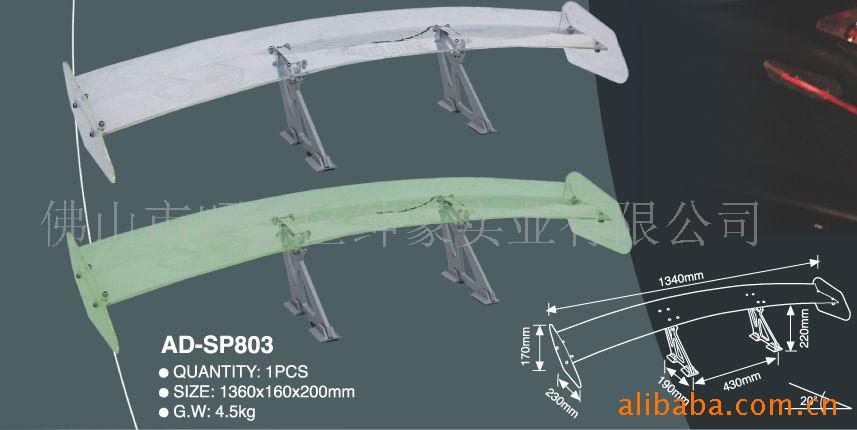 ˮAD-SP803