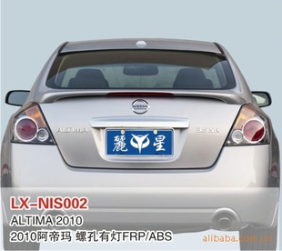 2010β/ALTMA2010β