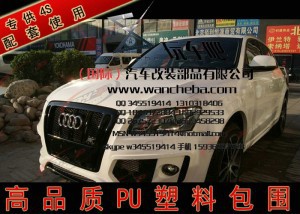 ƷPUΧQ5װQ5ΧABT׼