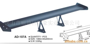βAD-107A