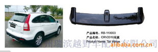 CRV2010β