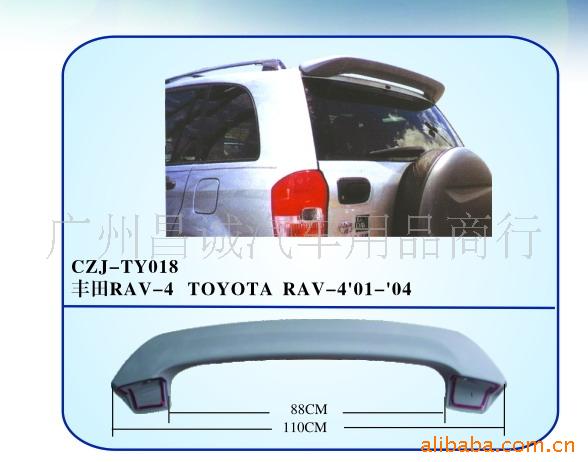 RAV-4