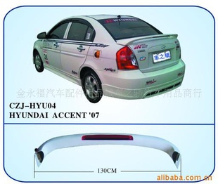 07HYUNDAIACCENT