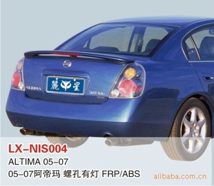 05-07β/ALTIMA05-07簢װβ
