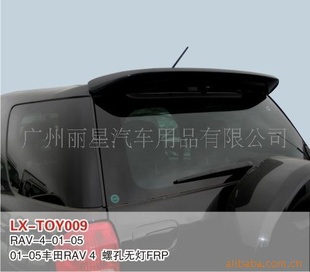 RAV-401-05޵β