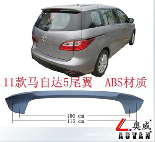 Ұ11-12Դ5β5βM5ABS