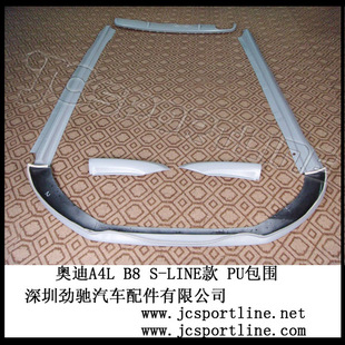 µA4LB8S-LINEPUΧ