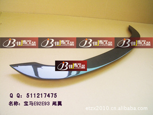 E92E93HAMANNβBMWE92̼˶̼ά