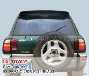 RAV-495-99