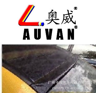 AUVAN奥威本田06-11思域顶翼翼思域顶翼思域顶翼定风尾翼