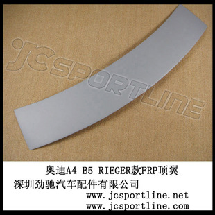 µA4B5RIEGERFRP