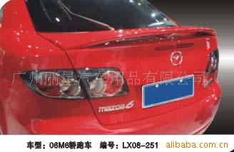ԴM6β,