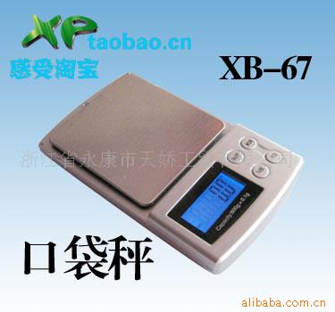 XB-67ͺ//߾/ڴ/͵