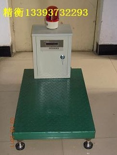 湖南定量电子秤,长沙市定量包装机,湘乡市定量灌装秤