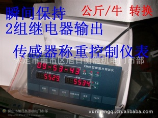 KM06ֵ˲䱣ŤǱתţ
