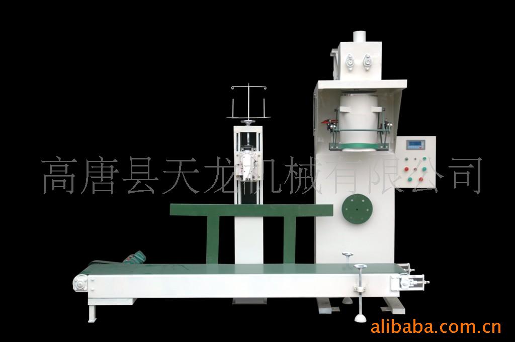 防电脑定量全自动打包秤