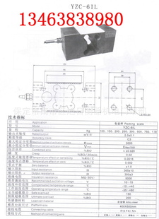 YZC-61Lѹ150kgӶưװغϽֹװ