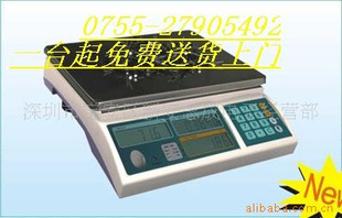 电子秤价格,电子秤厂家批发电子秤精密电子秤