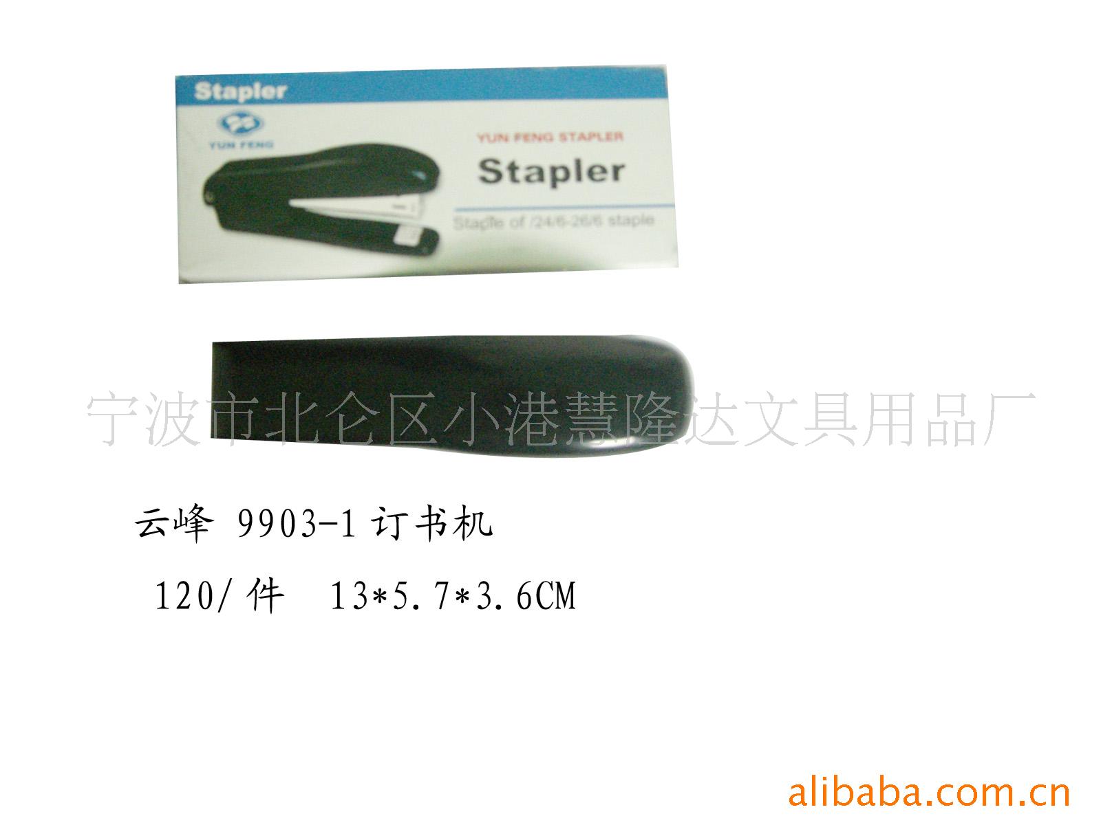 Stapler