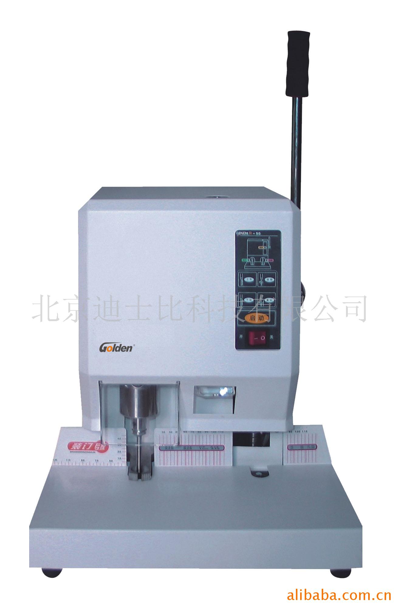 BINDER-50װ