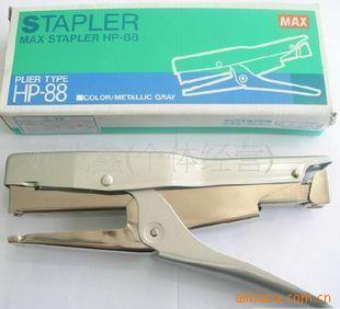 ˾MAXHP-88