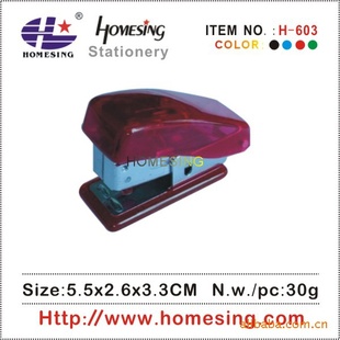 H-603