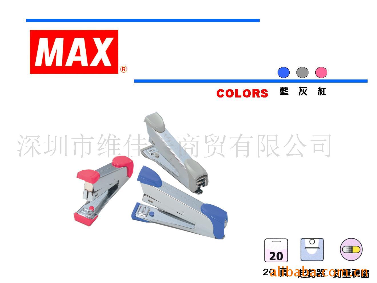 MAX˾ͶHD10
