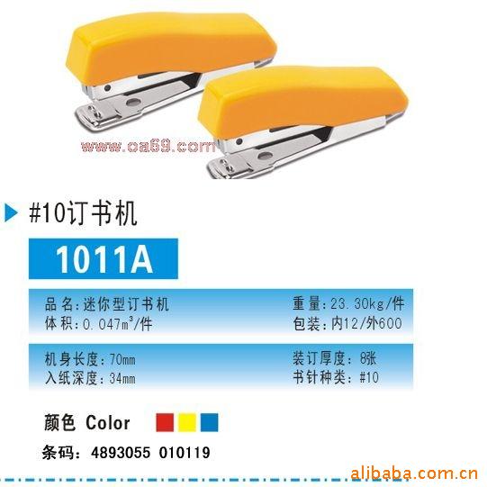 1011AͶ