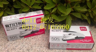 0371Deli칫ʡͶ24/626/624/826/8