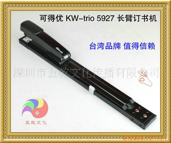 ɵKW-trio5927۶20ҳ