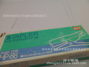 ؼ˼MAX)HP-88칫