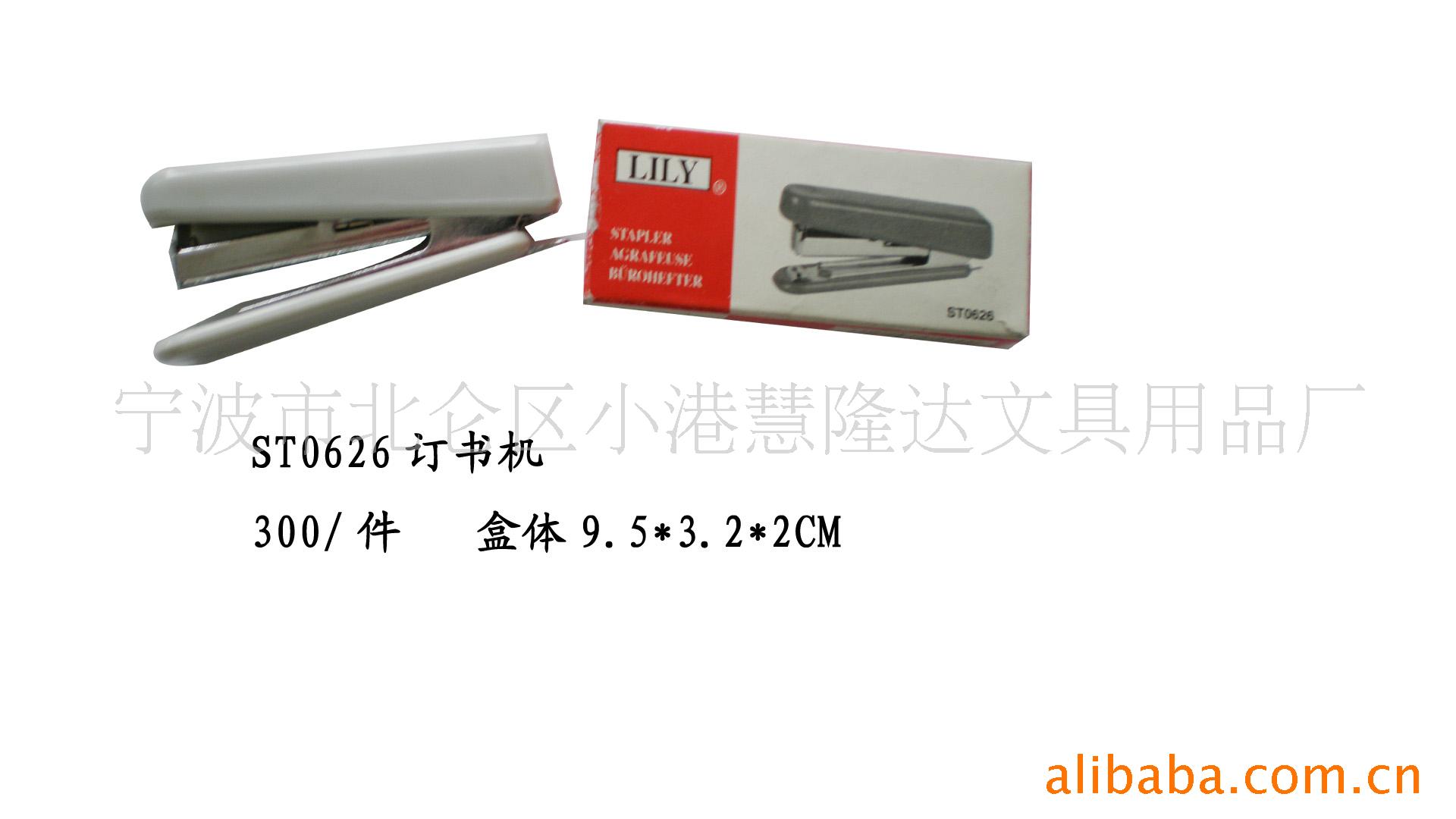 㶩Stapler׶