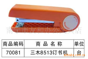 ľ8513