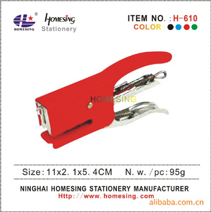 H-610ն