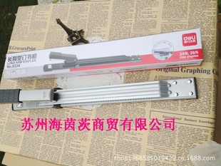 ۶0334Deliζ2012#칫ľ߶
