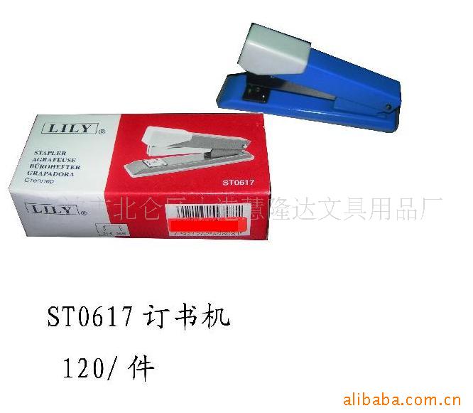 StaplerLILY