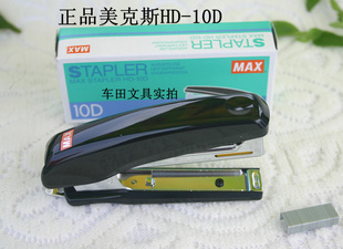 ˹HD-10D.10#𶩶칫ر