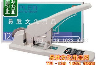 ձMAX˾HD-12N/24Ͷɶ240ҳHD-12N/24