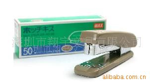 ˹HD-50