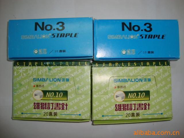 ʨNO.3