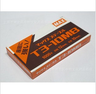 MAX˾T3-10MB鶤ֶMAXTG-A