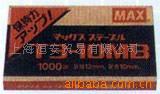 ˾T3-10MBMAX˾