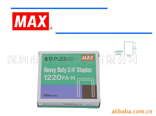 MAX˾1220FA-H