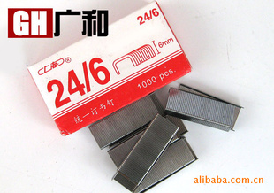 上海订书上海0012标准统一订书订书钉12号24/6
