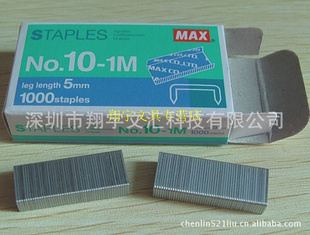 ˹10-1M10#20С/