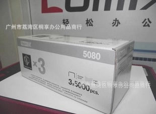 5080E綯װRapid5080Eԭװ5080e鶩5050E