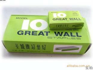 文具办公用品上等10号钉书