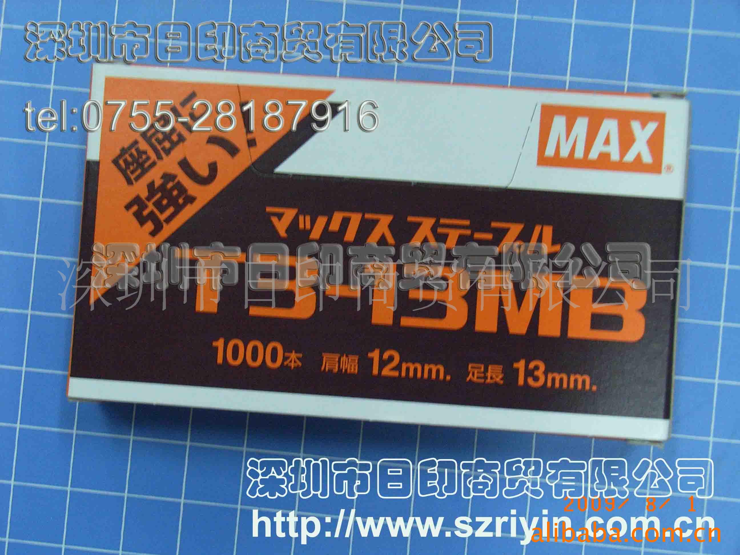 ձMAX˾T3-13MB