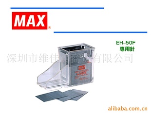 MAX˾NO.50FE