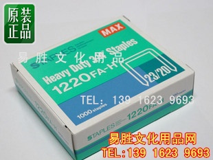 ձMAX˾1220FA-H1220FA-H23/20